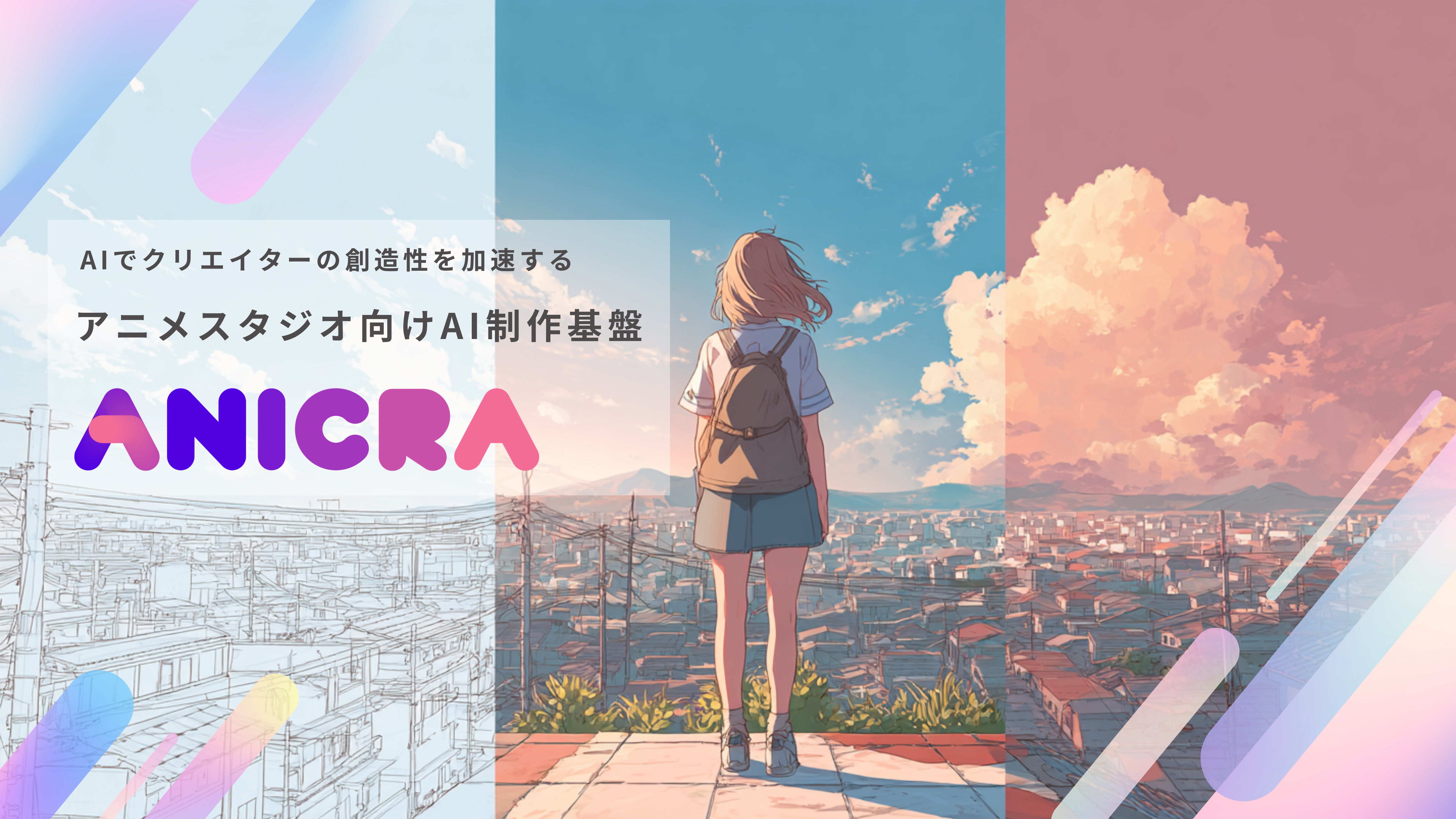 Anime style cityscape